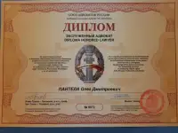 Адвокат по уголовным делам в Красноярске, фотография 4