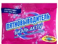 Бытовая химия от производителя., фотография 7