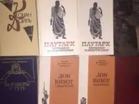 Книги , фотография 4