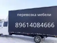 Заказать газель для переезда