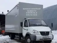 Удлинить Валдай ГАЗ-33106, Валдай Фермер ГАЗ-331063, фотография 3