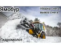 Чистка снега, аренда погрузчика, Аренда, Вывоз снега, аренда самосвала, снег, самосвал,, фотография 4