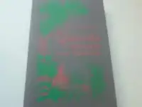 Цветы