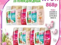 Оформлю заказ с 30-60%скидкой, фотография 5