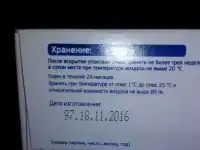 Продам смесь сухая молочная беллакт, фотография 2