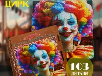 Пазлы, фотография 7