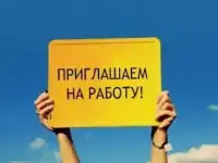 Специалист по поиску объектов недвижимости