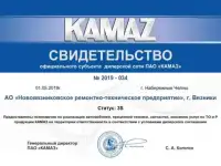 Самосвал КамАЗ 43255, фотография 8