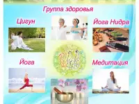 Холистик - Центр Здесь и Сейчас
