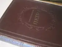 1946 Петр Первый ак Богословский Стрелецкий розыск Воронежское кораблестроение Городская реформа 1699