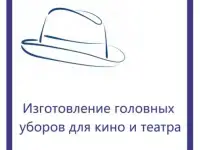 Набор на курс 