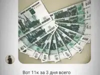 НАУЧУ ТЕБЯ ЗАРАБАТЫВАТЬ В ИНТЕРНЕТЕ