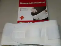 Продам бандаж для беременных
