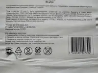 Памперсы для взрослых