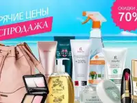 Интернет-магазин Фаберлик http://705616725.shop.faberlic.com/