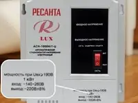Недорогой и качественный настенный стабилизатор для дачи и дома. Ресанта lux асн-1000н/1-ц