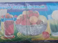Отличнейший Новогодний Подарочный набор.Стопки+ стаканы.12 предметов.Цветное стекло.Новое.Дешево!, фотография 2