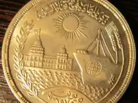 Продам 1 фунт, Египет. Поштучно., фотография 7