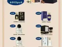 Духи оригинал Essens, фотография 11