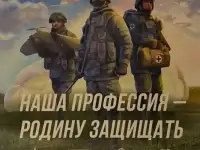 Служба по контракту от города Москва
