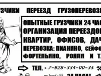 Вывоз мусора Краснодар контейнер 8 м3 - 15 куб Подача контейнера под мусора.