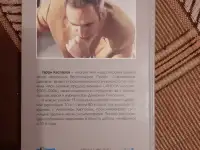Каспаров Г. К. Дебютная революция 70-х 0996, фотография 7