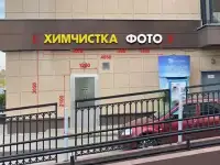 Согласование наружной рекламы