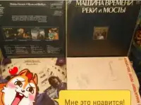 продам пластинки виниловые, фотография 5
