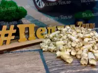 Пеллеты топливные