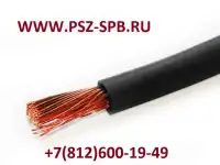 Провод ПуГВ 1х1,2