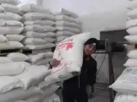 Выгрузка