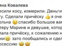 Покупаем натуральные волосы, фотография 7
