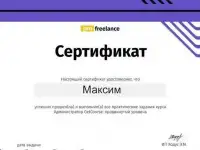 Создание одностраничного сайта на Tilda/Тильда