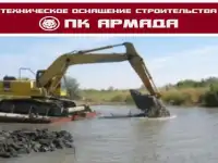 Услуги по очистке рек и водоемов, разработка прудов ., фотография 4