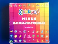 Мелки асфальтовые 5 цветов