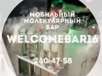 Бармен шоу, Молекулярный бар Казань