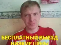 Ремонт посудомоечных и стиральных машин