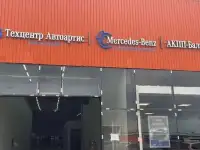 Ремонт АКПП всех марок любой сложности