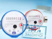 Поверка счетчиков