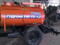 гудронатор  прицепной  битумозаливщик