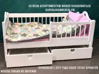 Изготовление мебели на заказ, фотография 3