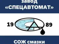 СОЖ, Эмульсол