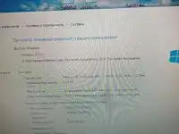 Продам компьютер, ноутбук и все остальное, фотография 10