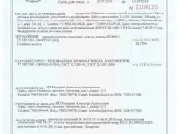 Кузнечные станки ПРОФИ-3 для художественной ковки, фотография 3