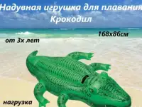 Надувные матрасы большие надувные игрушки для взрослых и детей, фотография 10