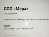 Продам новостройку, 40,10 м², 7 эт., Центральный, Россия,, улица Шахтёров, 61/1, фотография 6