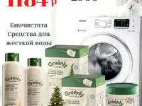Наборы на заказ, фотография 3