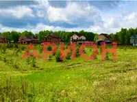 Продам земельный земельный участок