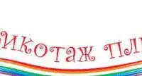 Детская одежда оптом