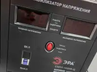 Стабилизаторы напряжения, по выгодным ценам только у нас в ЭлектроМаркете!, фотография 2